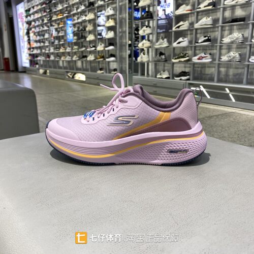 斯凯奇女低帮透气运动休闲跑步鞋