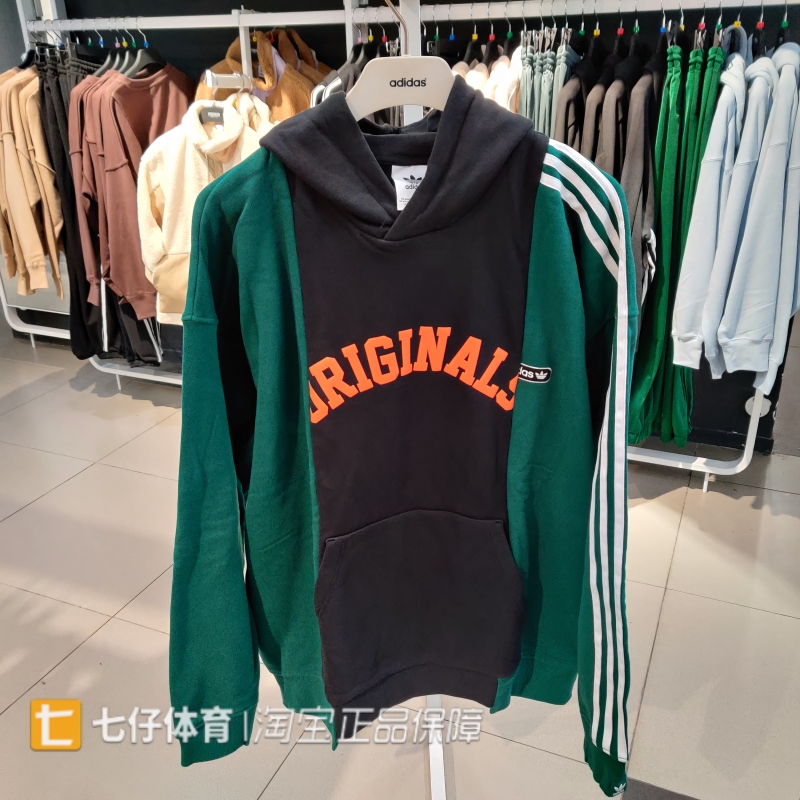 Adidas阿迪达斯三叶草卫衣