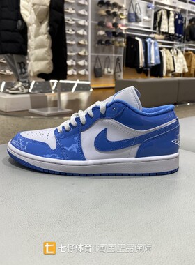 Nike耐克正品新款秋季男子低帮拼接撞色透气运动休闲篮球鞋FZ2138