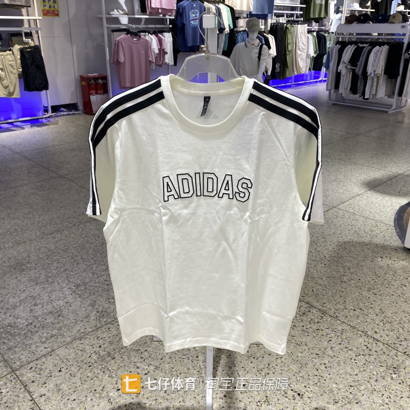 Adidas阿迪达斯正品夏季新款男子纯棉圆领运动休闲短袖T恤KC2837