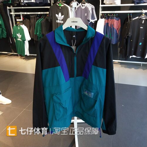阿迪达斯运动休闲男立领防风外套