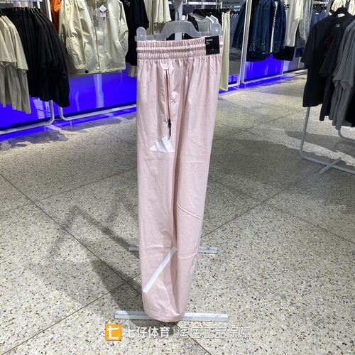 Adidas阿迪达斯正品秋季新款女梭织透气运动休闲直筒长裤KE4884