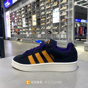 Adidas阿迪达斯正品秋新男女低帮三叶草经典户外休闲板鞋JQ6708