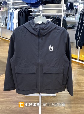 MLB正品春季新款男女梭织连帽防风简约运动休闲夹克外套3AWJB0144