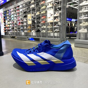 Adidas阿迪达斯正品春季新款男低帮碳柱ADIZERO竞速跑步鞋JP6622