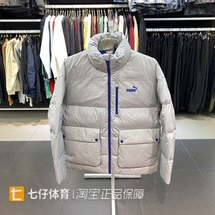 新款 男女立领短款 冬季 Puma彪马正品 保暖宽松运动休闲羽绒服625609