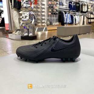 Nike耐克正品新款冬季男款AG钉鞋户外实战训练运动足球鞋FJ2552