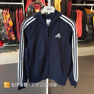 Adidas阿迪达斯正品 男子针织保暖连帽运动休闲夹克外套GK9053 春季