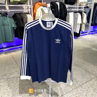 Adidas阿迪达斯正品新款秋季正品男三叶草纯棉圆领长袖T恤IM9428
