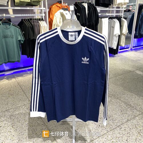 Adidas阿迪达斯正品新款秋季正品男三叶草纯棉圆领长袖T恤IM9428