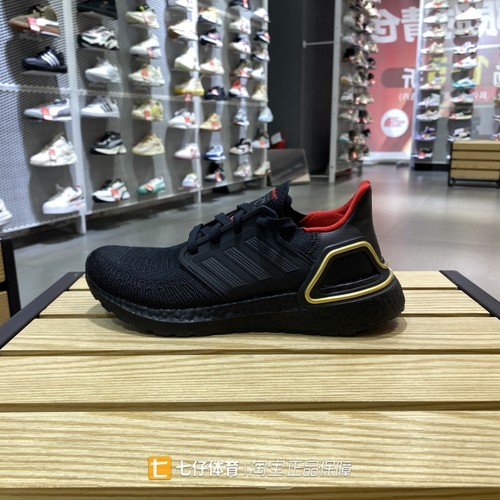 Adidas阿迪达斯男女运动鞋缓震