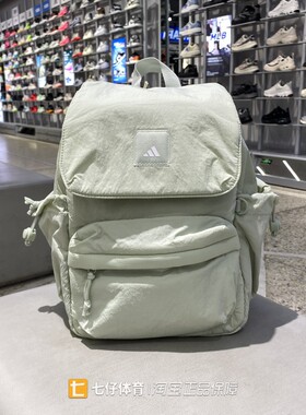 Adidas阿迪达斯正品秋季新男女户外百搭翻盖运动休闲双肩包KF2491