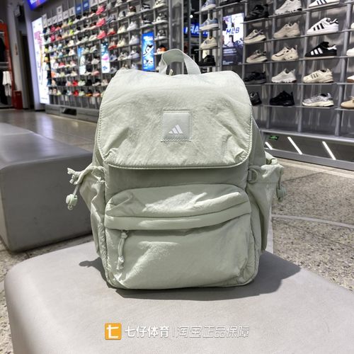 阿迪达斯男女翻盖休闲双肩包