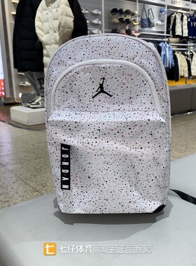 Nike耐克正品新款四季款男女同款户外运动休闲双肩包JD2133032PS