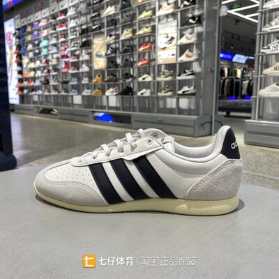 Adidas阿迪达斯正品春季新款男女低帮BARREDA LO运动休闲鞋JR4618