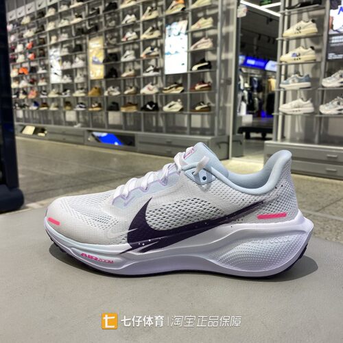 Nike耐克正品新款春秋女子低帮缓震透气户外运动休闲跑步鞋IM6683