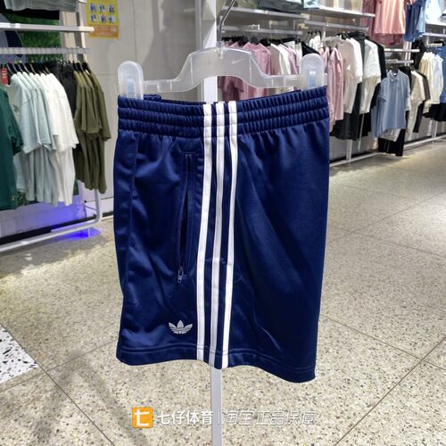 Adidas阿迪达斯正品夏季新款女子梭织三叶草刺绣休闲短裤KQ9633