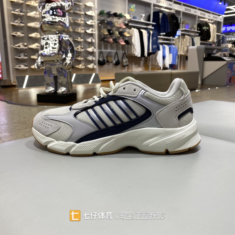 Adidas阿迪达斯正品秋季新款男款训练透气舒适运动休闲鞋IG4351