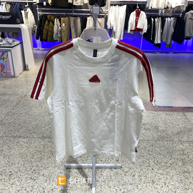 阿迪达斯女针织圆领休闲短袖