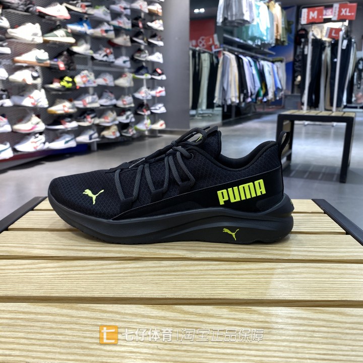 Puma彪马男子缓震训练轻便跑步鞋