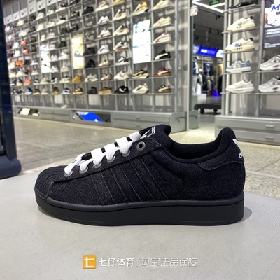 Adidas阿迪达斯正品秋新男女低帮三叶草经典贝壳头休闲板鞋JQ3211