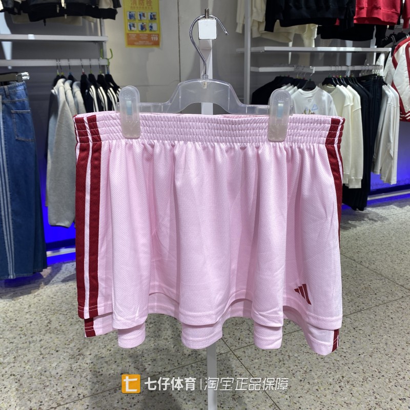 Adidas阿迪达斯正品新款夏季女梭织三条纹户外运动休闲短裙KB6099