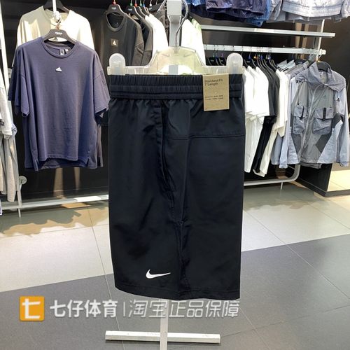 Nike耐克男梭织速干训练五分短裤