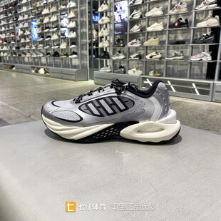 Adidas阿迪达斯正品夏季新男女低帮户外缓震清风透气跑步鞋JQ4941