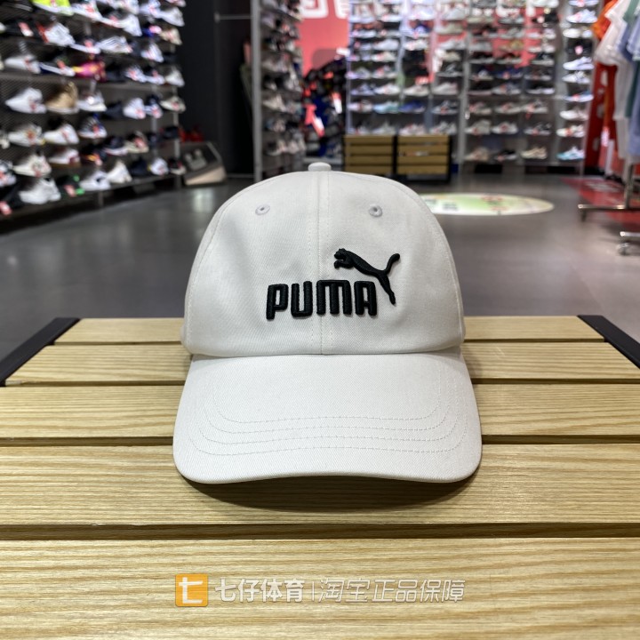 休闲刺绣男女运动棒球帽Puma鸭舌
