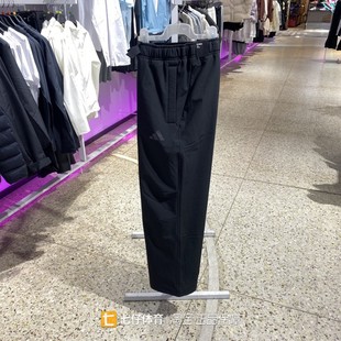 Adidas阿迪达斯正品新款冬季男加绒梭织运动休闲直筒长裤JX1784