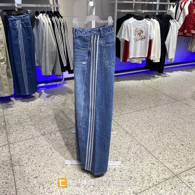Adidas阿迪达斯正品春季新款女三叶草纯棉宽松休闲牛仔长裤JN0726