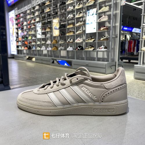 Adidas阿迪达斯正品秋新男女低帮三叶草经典户外休闲板鞋JQ8295