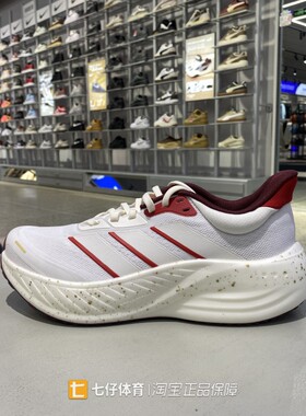 Adidas阿迪达斯正品春季新年款男女低帮SUPERBOUNCE跑步鞋KK1893