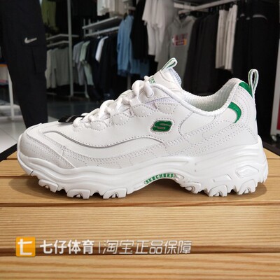 斯凯奇男系带耐磨轻便熊猫休闲鞋