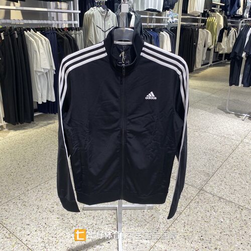 Adidas阿迪达斯正品秋新款男子梭织立领经典三条纹休闲外套H46099