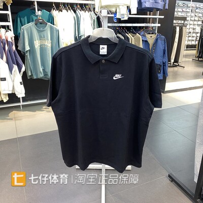 Nike耐克男宽松刺绣POLO短袖T恤