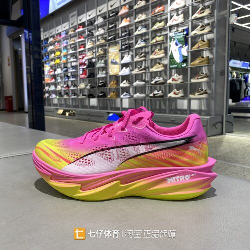 Puma彪马正品春新款男碳板Deviate NITRO Elite竞速跑步鞋313298