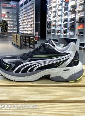 Puna彪马正品春季新男女织物透气Nitro中底耐磨休闲运动鞋388920