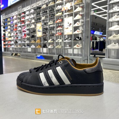 Adidas阿迪达斯正品新款男女低帮三叶草SUPERSTAR II板鞋KI6590
