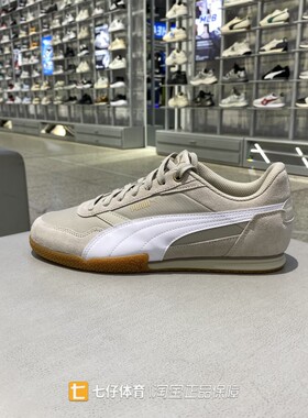 Puma彪马正品春秋新款女低帮户外百搭拼接撞色运动休闲板鞋403554