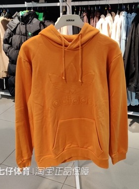 Adidas阿迪达斯正品春新款男三叶草运动卫衣套头衫H13503 H37799