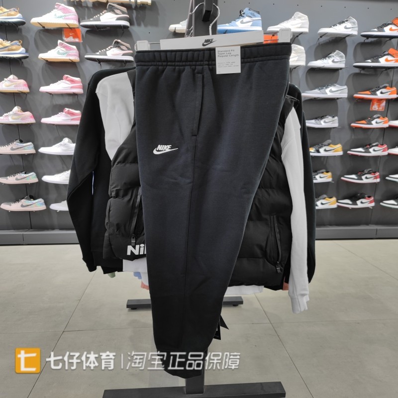 NIke耐克男冬季针织加绒保暖罗纹收口休闲运动长裤BV2672 DO9154