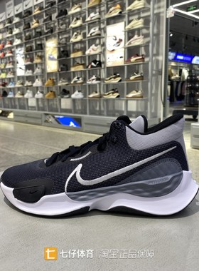Nike耐克正品夏季新男子Renew Elevate3实战耐磨训练篮球鞋DD9304