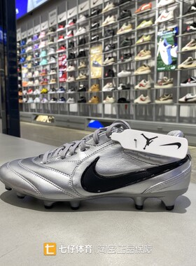 Nike耐克正品秋季新款男低帮FG钉TIEMPO LIGERA PRO 足球鞋HQ3158