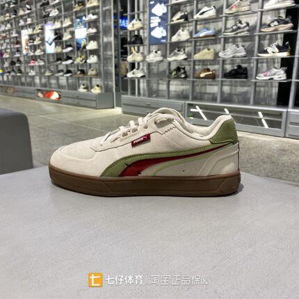 Puma彪马正品新款春秋款男女情侣户外运动休闲拼接撞色板鞋400711