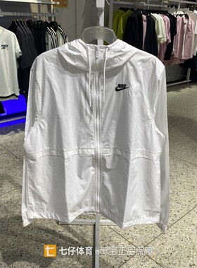 Nike耐克正品夏季新女子梭织遮阳宽松刺绣Logo连帽夹克外套DM6180