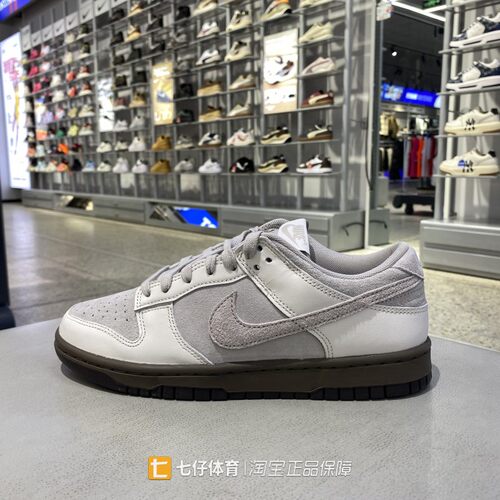 Nike耐克正品秋季新款男子低帮复古拼接户外运动休闲板鞋FD9746