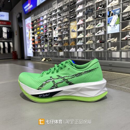 Asics亚瑟士正品秋新款男SONICBLAST透气轻便竞速跑步鞋1011C083
