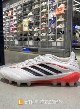 Adidas阿迪达斯正品新款秋男女低帮运动AG钉运动休闲足球鞋JQ0489