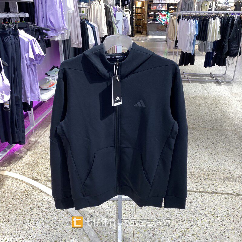 Adidas阿迪达斯男针织夹克外套